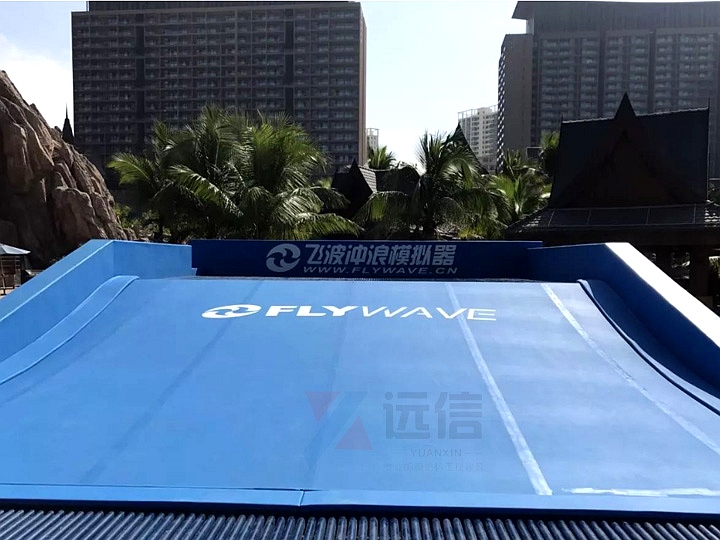 杭州蕭山?jīng)_浪池