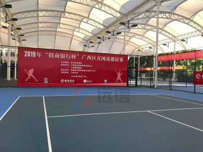 廣西大學網(wǎng)球場膜結構