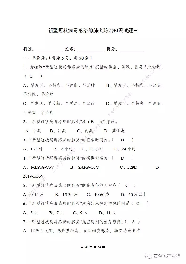 43.webp