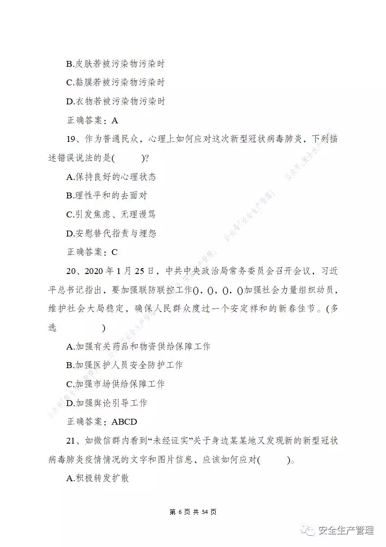 8.webp