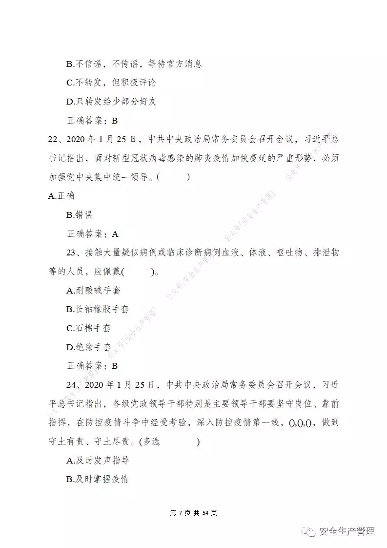 9.webp
